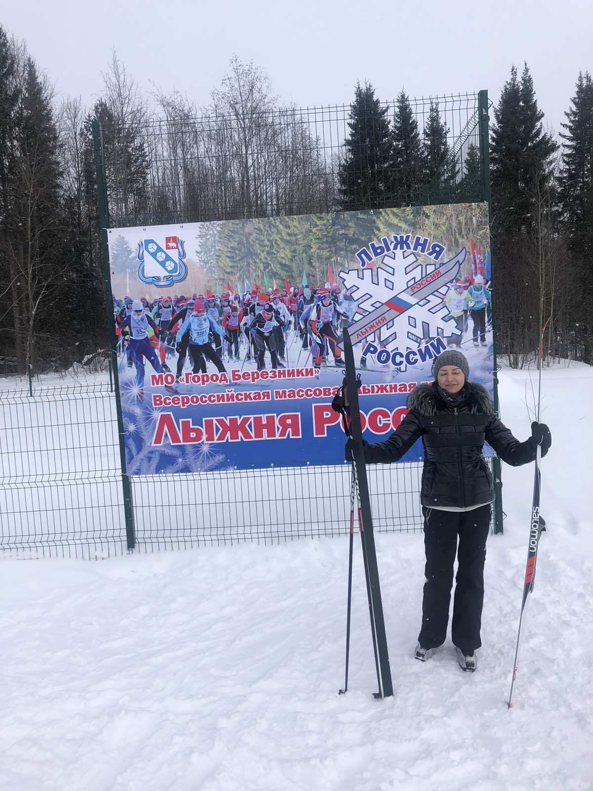 Гражданкина Наталья Борисовна